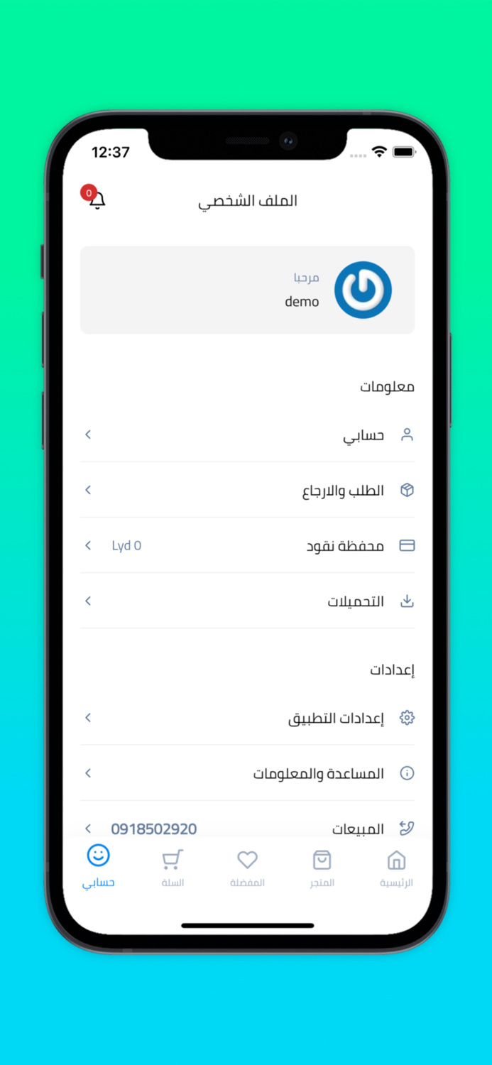 Techplus - متجر تك