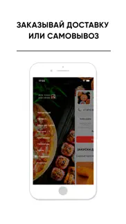 jedi food and drink iphone screenshot 1