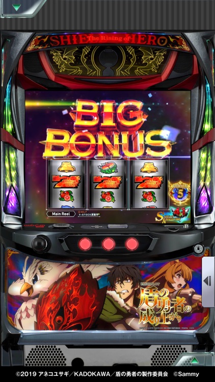 [777Real]パチスロ盾の勇者の成り上がり