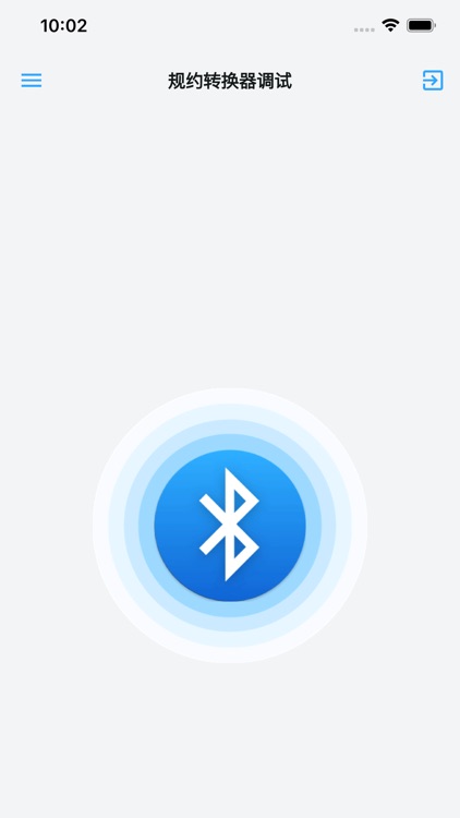 Eastsoft蓝牙助手 screenshot-3