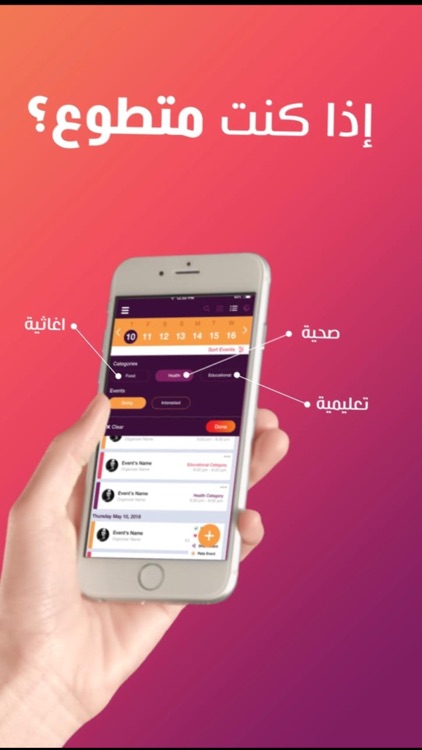 3mo3dna - ع موعدنا