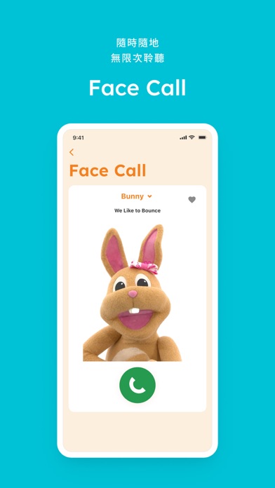 World Family Club App Screenshot