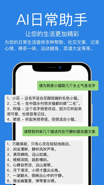 CatGPT - AI ChatBot & Chat AI