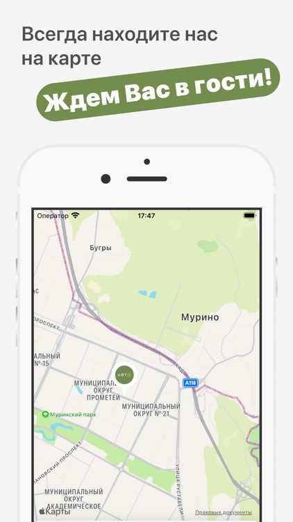 Лето | Север screenshot-4
