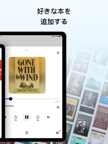 オーディオブックを聞く：本の朗読・耳で小説を読書のおすすめ画像2