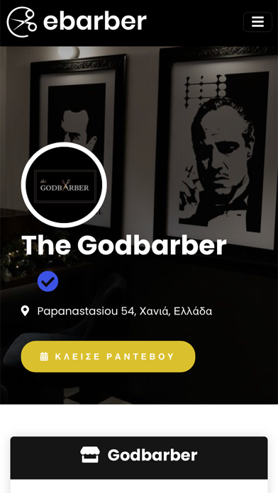 ebarber Screenshot