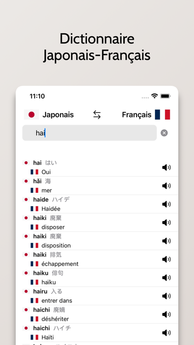 Dictionnaire Japonais-Français Screenshot