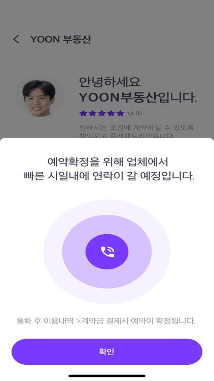 엔분의일