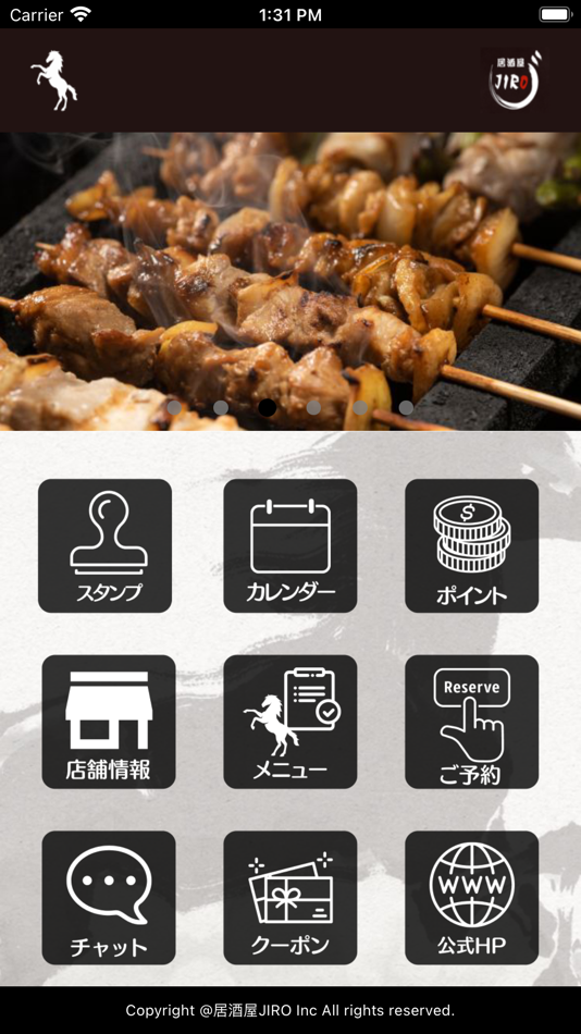 #1. 居酒屋JIRO (iOS) 由: PIGGY Inc.(Japan)
