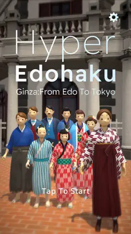 Game screenshot Hyper Edohaku Ginza mod apk