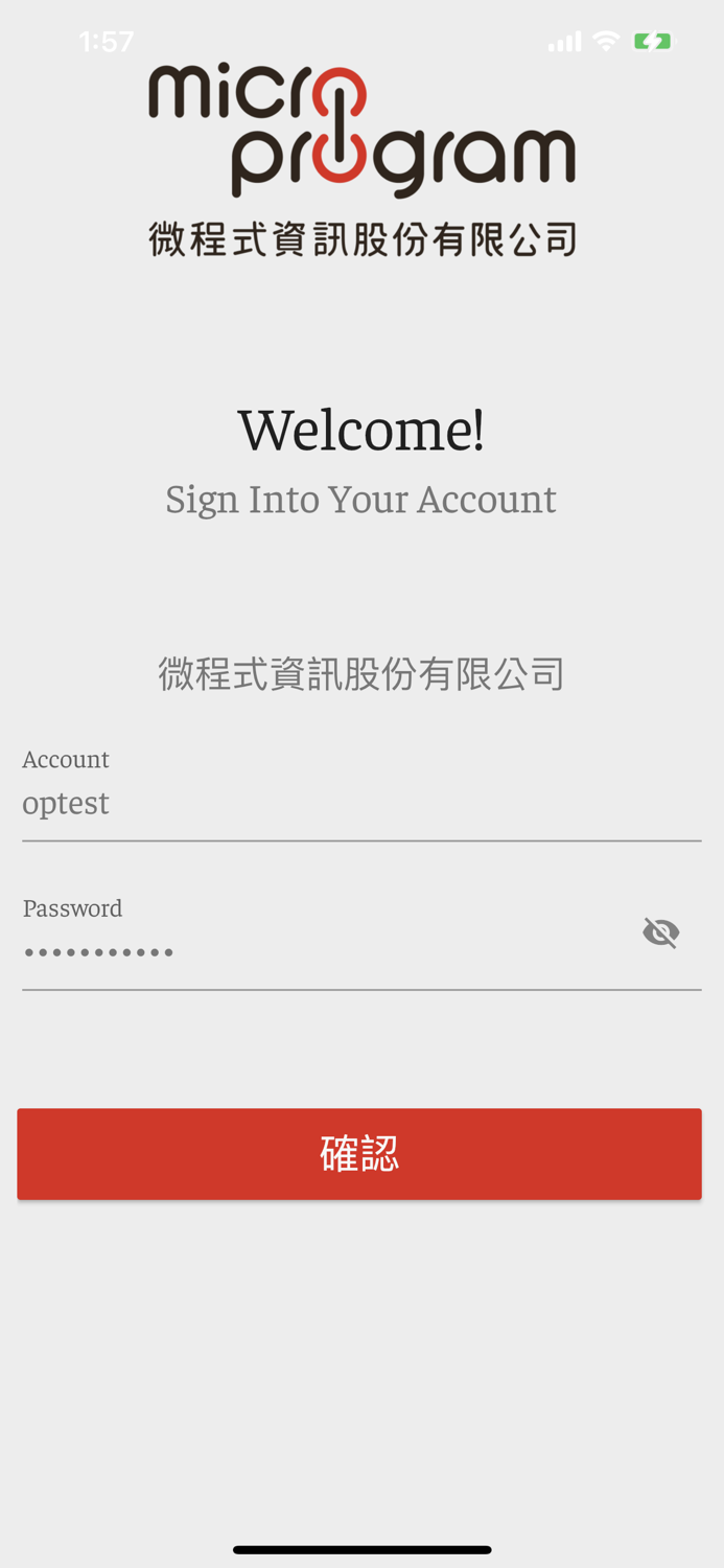 智慧園區 - QR 體驗 尊榮風範