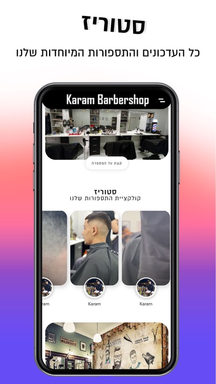 Karam Barbershop