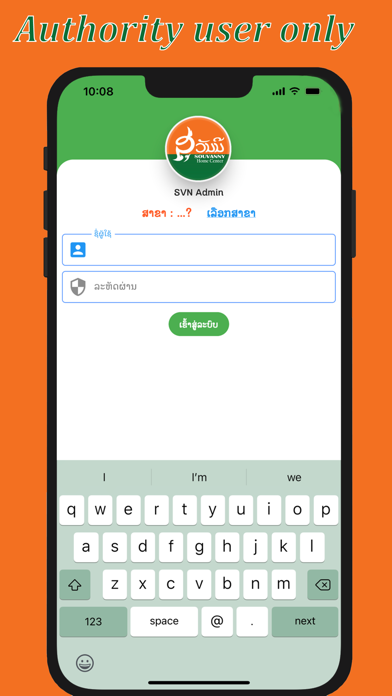 SVN-SELLER Screenshot