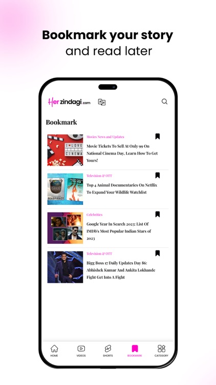 Her Zindagi screenshot-5