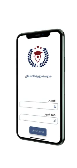 Game screenshot مدرسة جزيرة الاطفال mod apk