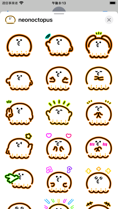 neon octopus sticker Screenshot