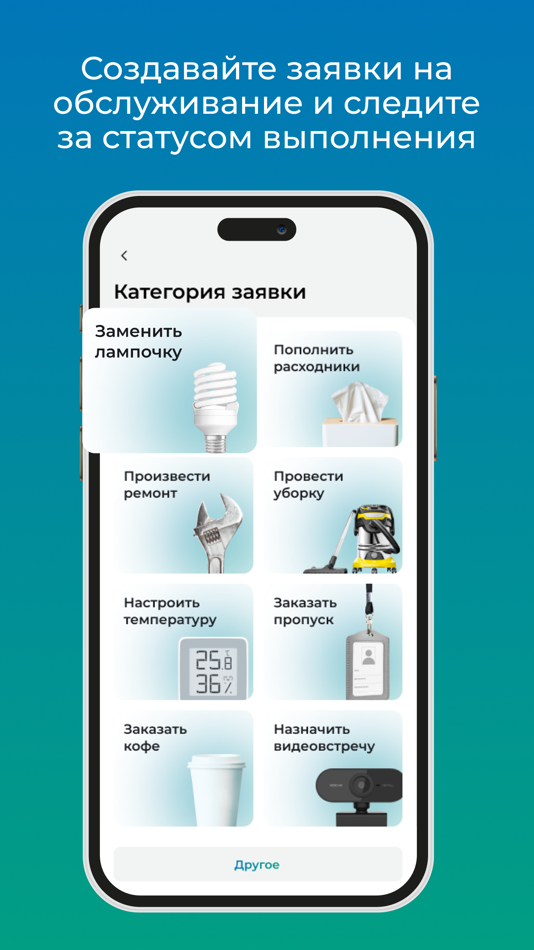 #4. QRSolution (iOS) 由: Sergey Maybrodsky