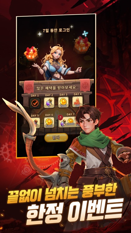 블러드 광전사 각성 screenshot-3