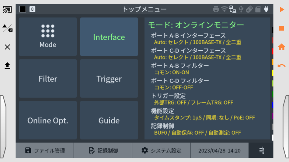 #5. LE-REMOTE8 (iOS) Podle: LINEEYE CO., LTD.