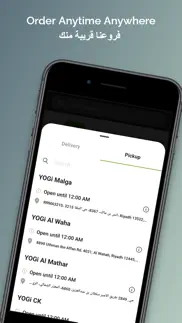 yogi | يوجي iphone screenshot 2