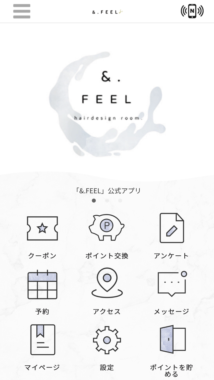 and.FEEL　公式アプリ