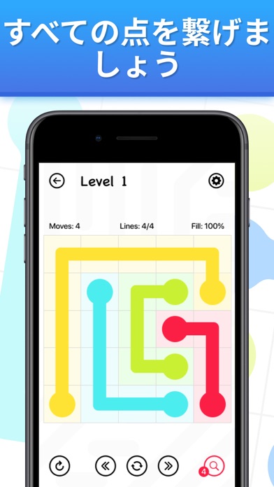 Lined -  ぱずるげーむ ドット ライン ゲームのおすすめ画像1