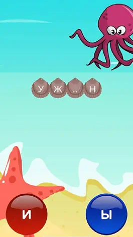 Game screenshot Русский язык играючи apk