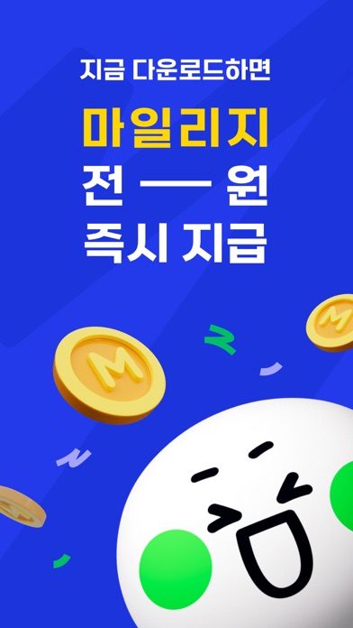 야핏무브-움직이면 돈이 되는 운동 습관 앱のおすすめ画像1