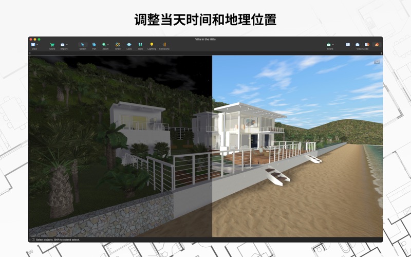 Live Home 3D Pro - 平面图,家装设计