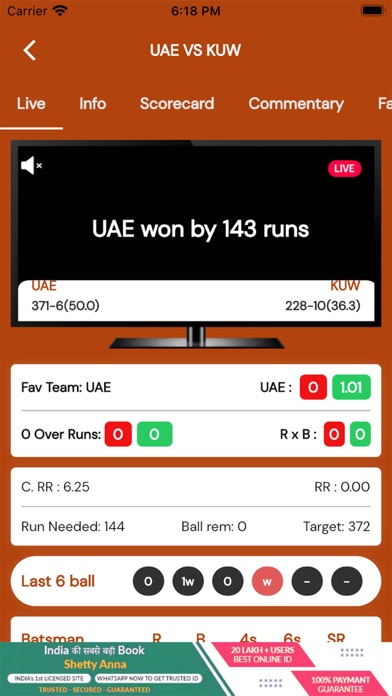 Cricket Ground Line Screenshot
