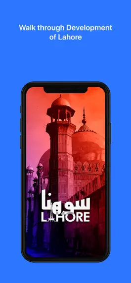 Game screenshot Sohna Lahore mod apk