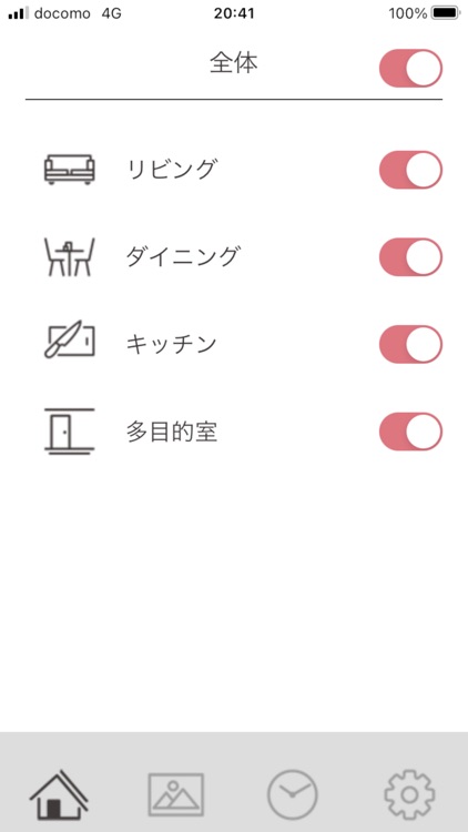 TRee plus -Light Control-