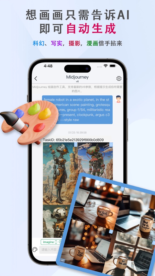 #2. 布丁AI (iOS) 由: 志灵 陈