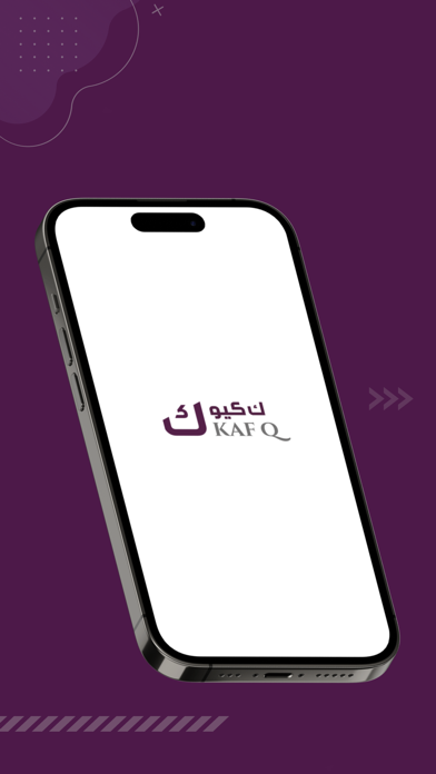 KafQ | كاف كيو Screenshot