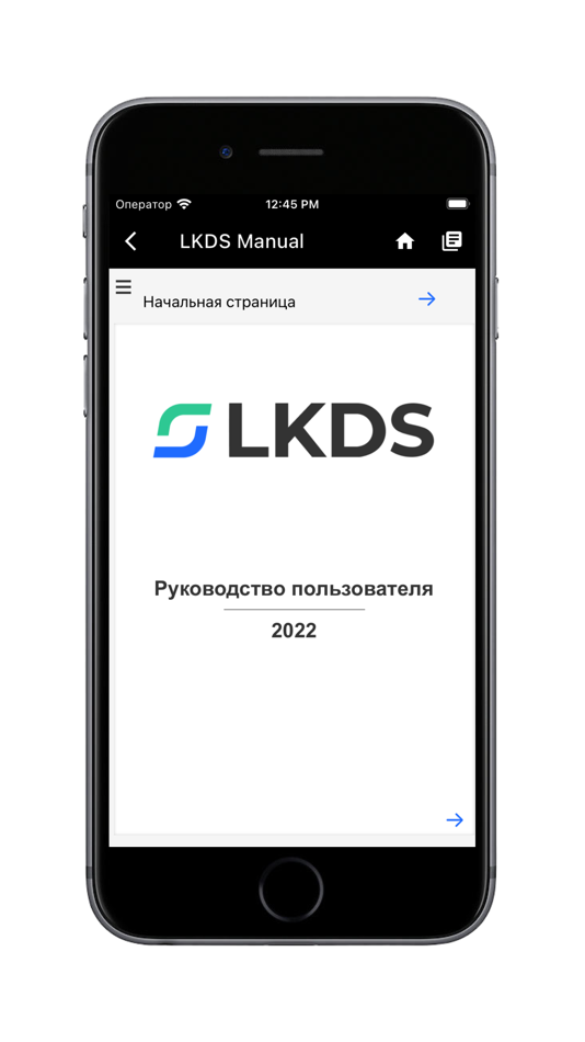 #1. Manual LKDS (iOS) 由: LIFT-KOMPLEKS DS
