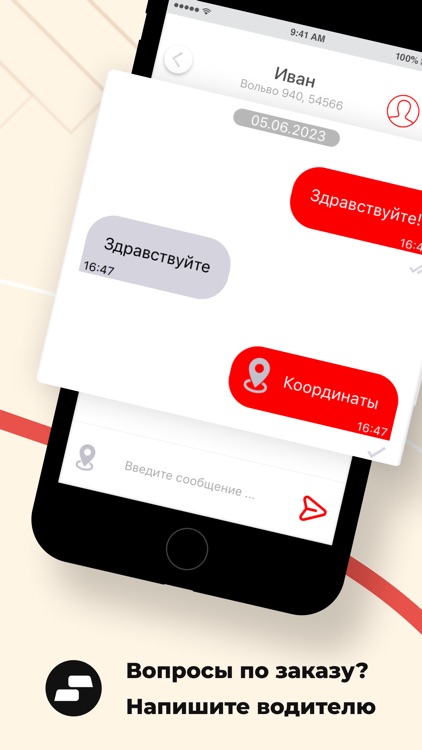 Такси 24 Буйнакск screenshot-7