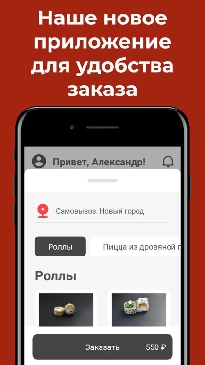 Bitcoin11k - Доставка еды