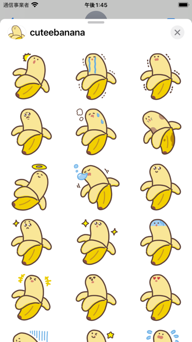 cute banana sticker Screenshot