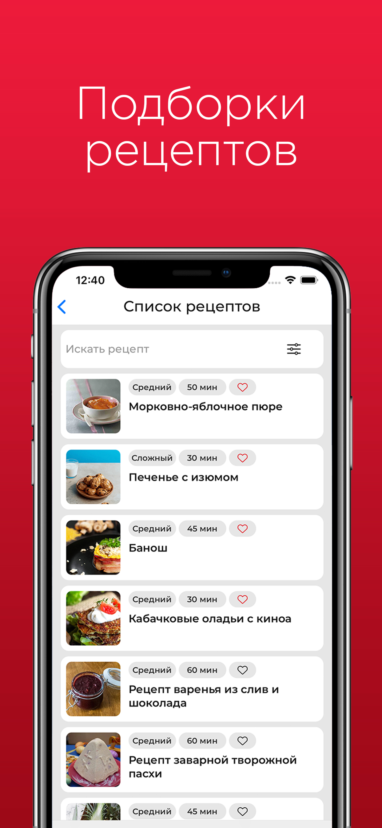 REDMOND Шеф