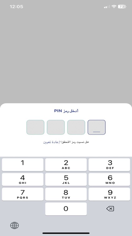 U-People screenshot-3