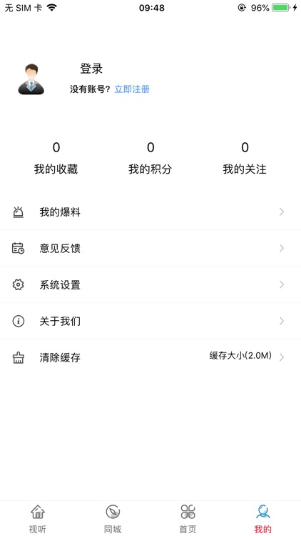 肥西融媒 screenshot-3