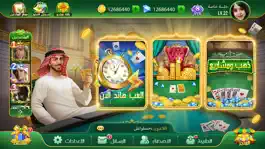 Game screenshot هاند بلس apk