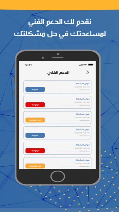 إسالني Ask Me Screenshot