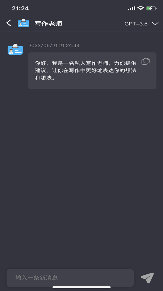 #9. Smart AI Plush (iOS) Bởi: Jiangxi Kaquan Technology Co., Ltd.