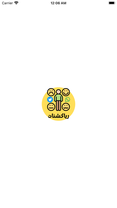 رياكشنات واتس تويتر فيديو وصور Screenshot