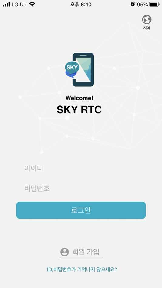 #1. SKY-RTC (iOS) 由: SKYCOM Co.,Ltd.