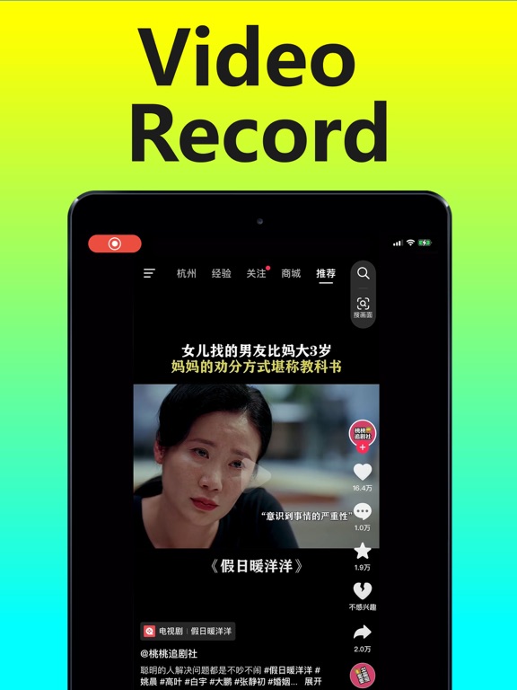 Screen Recorder MovieMax iPad screenshot 2 - Photo & Video app