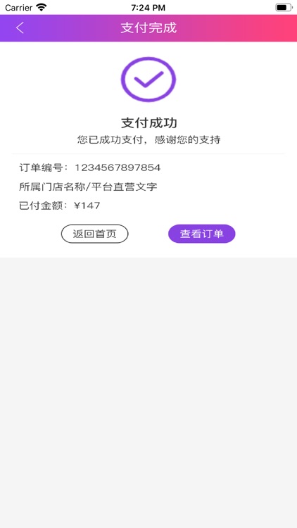 名师同城