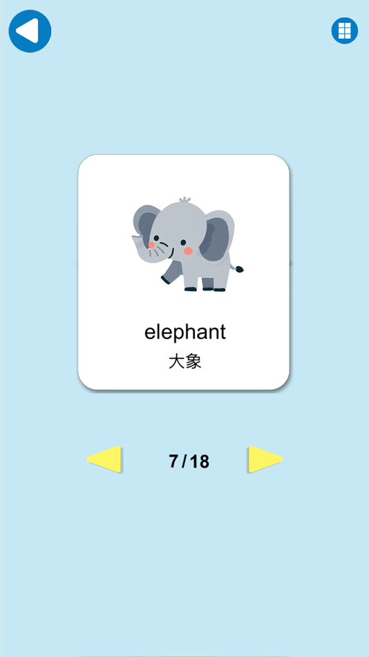 #4. English-Chinese Learning Cards (iOS) 由: 智媛 冯