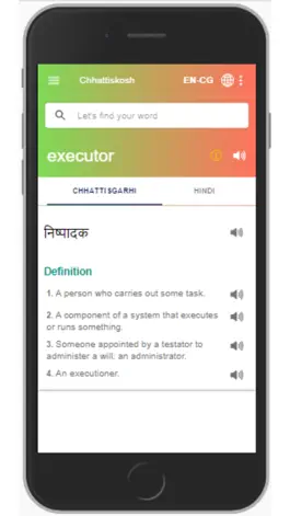 Game screenshot Chhattiskosh mod apk